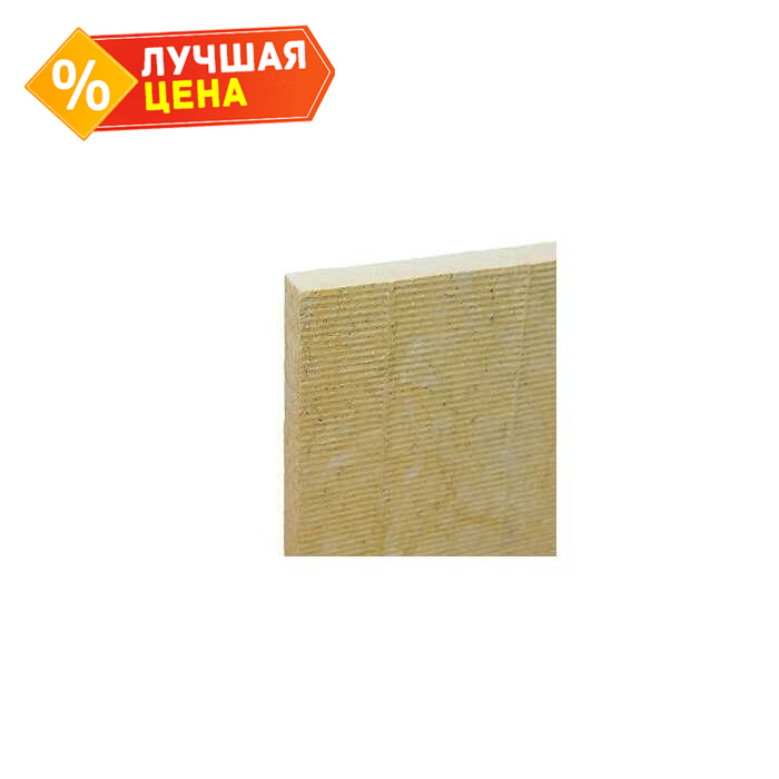 Плита Paroc Pro Slab 80 120х600х1200